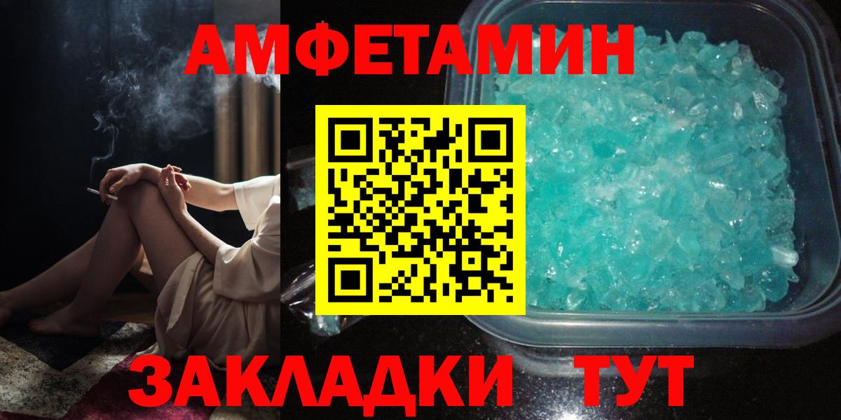 АМФ VHQ Моздок
