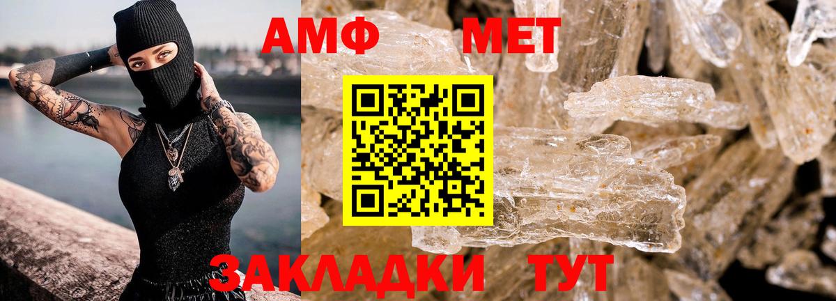 Моздок  АМФЕТАМИН  Вход с VPN  MEGA   АМФ VHQ 