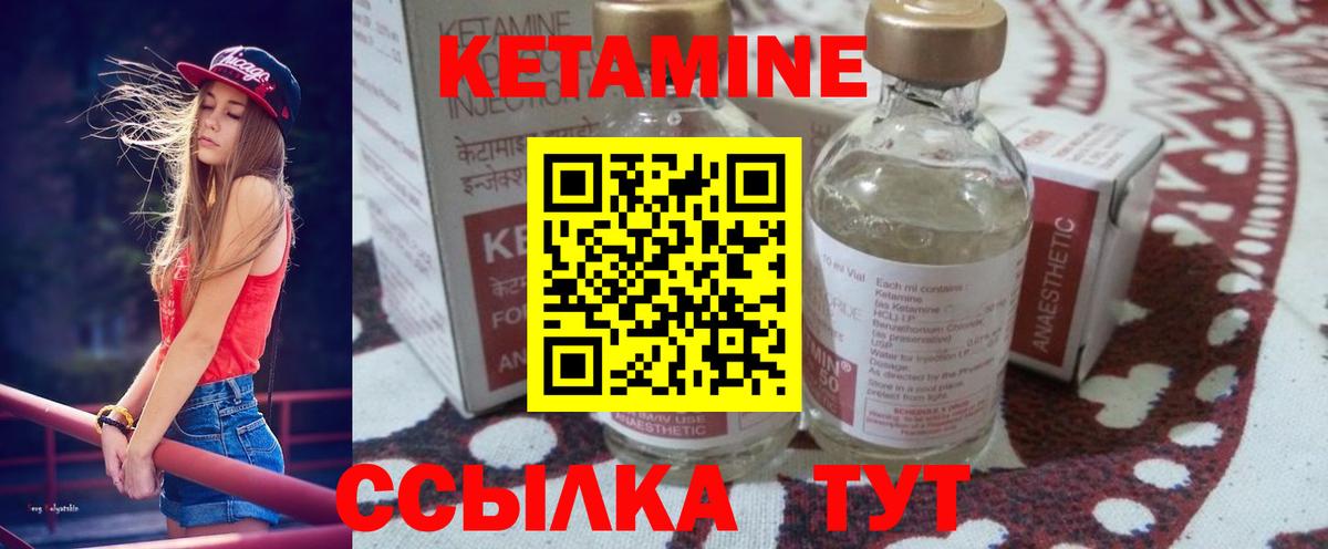 Кетамин VHQ  ОМГ ОМГ онион  Моздок  Вход с VPN 