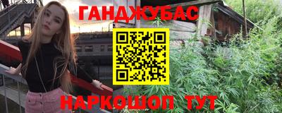 2c-b Бузулук