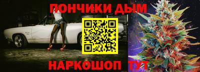 крисы Ярцево
