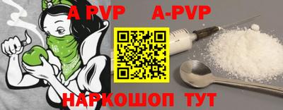 дживик Будённовск