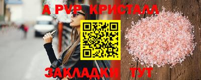 дживик Будённовск