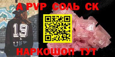 бошки Бугуруслан