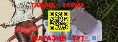 дживик Будённовск