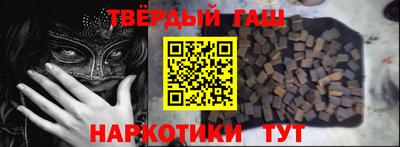 2c-b Бузулук