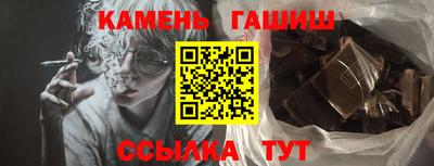 бошки Бугуруслан