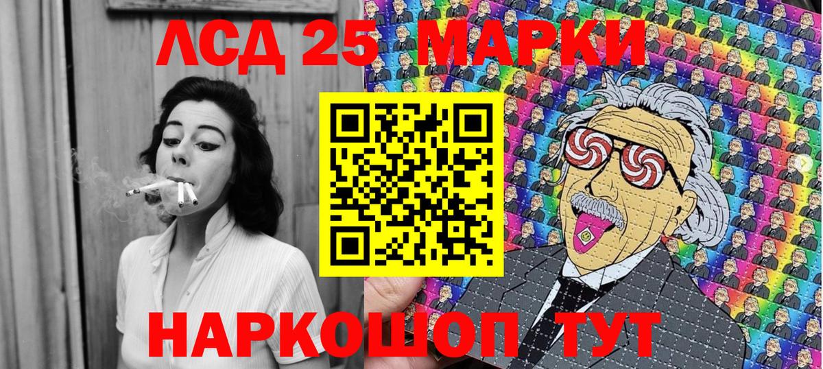 Наркотические марки 1,8мг  Вход с VPN  Моздок 