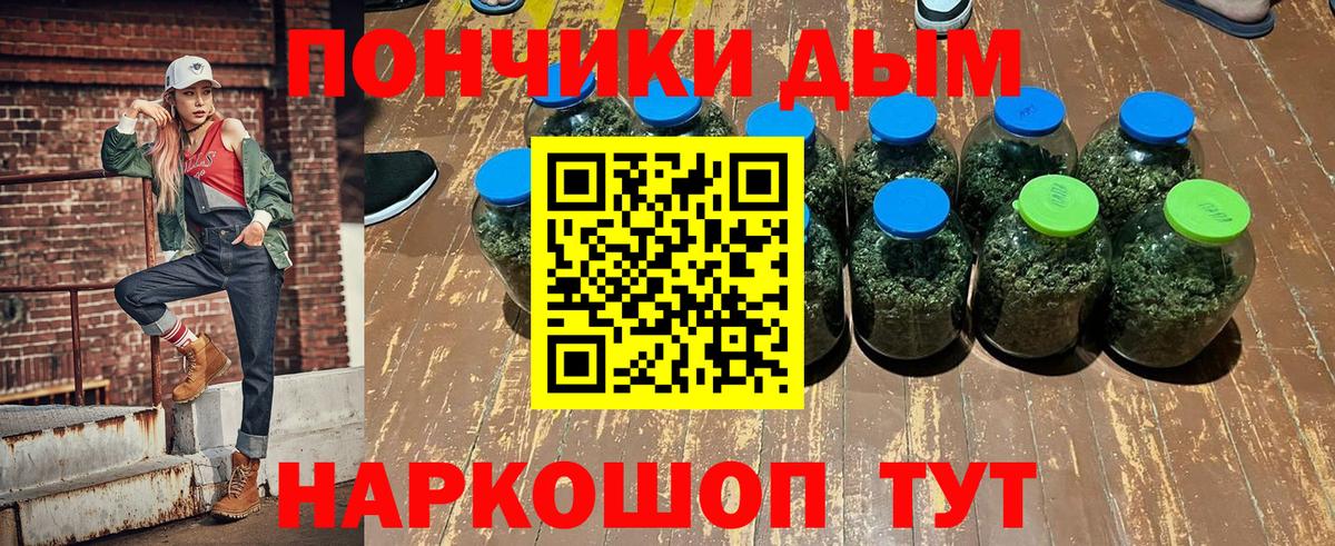 Бошки Шишки сатива  Вход с VPN  МАРИХУАНА White Widow  Каннабис MAZAR  Моздок  МАРИХУАНА White Widow 
